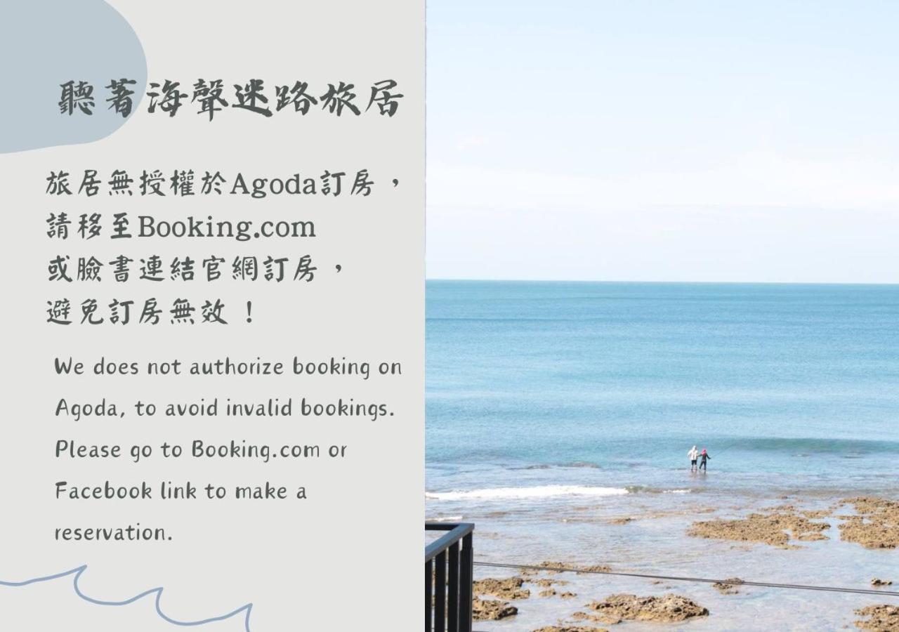 Casa Ostia Bed & Breakfast Hengchun Exterior photo